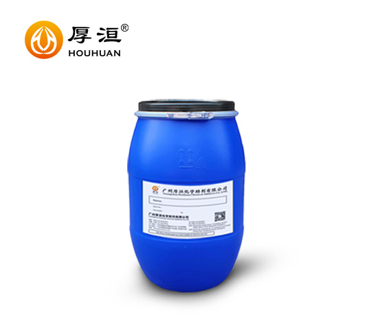 水性工業漆分散劑HH2595W